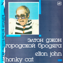 Honky Cat - John Elton