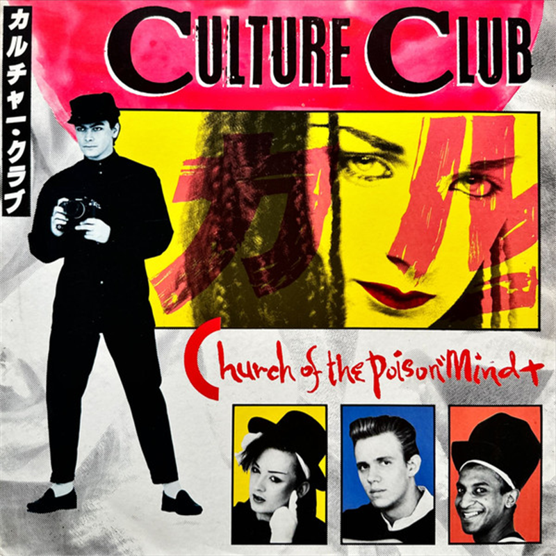 Church of the poison mind - Culture Club